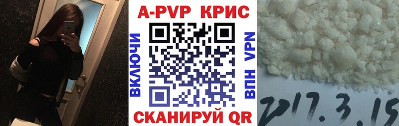 Названия наркотиков Нягань APVP МЕФ Кокаин Галлюциногенные грибы Конопля ГАШИШ