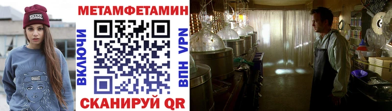 АМФЕТАМИН Premium  Нягань 