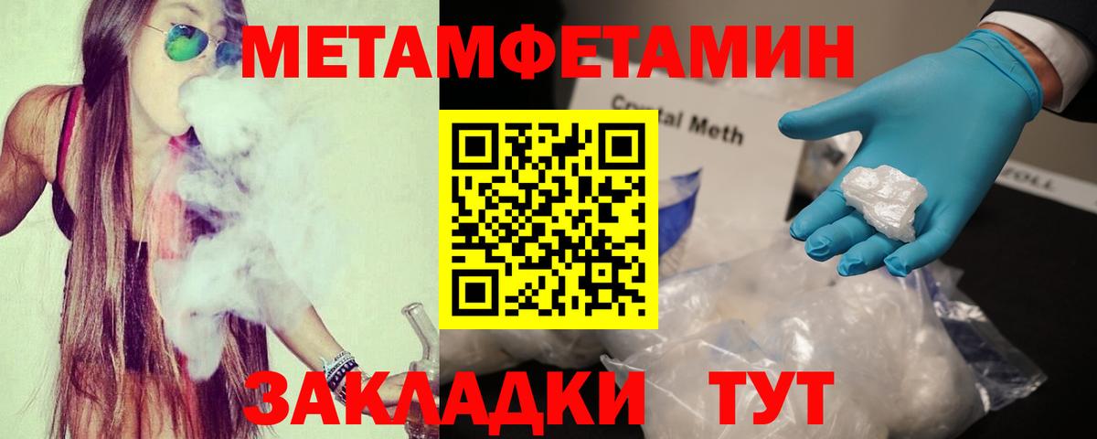 Amphetamine Розовый  АМФ  Амфетамин  Нягань  Вход с VPN 