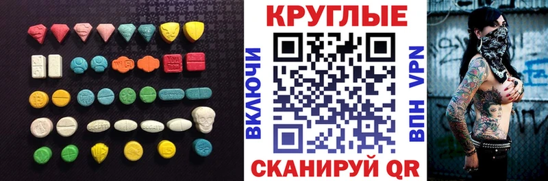 Экстази Punisher  Нягань 