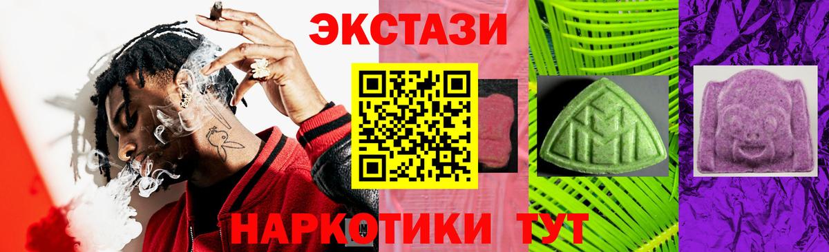 БУТИРАТ Нягань