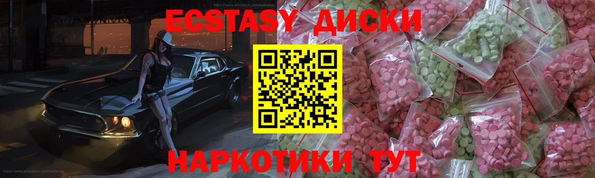 Марихуана  Вход с VPN  Мефедрон   A-PVP СК   Нягань  ГАШ 