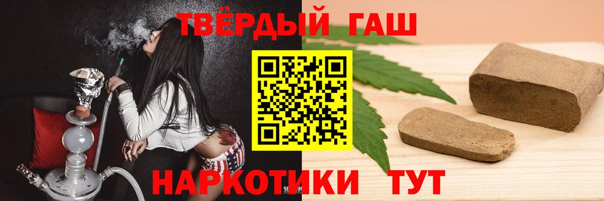 Нягань  Мяу-Мяу  Конопля  Вход с VPN  Гашик  МЕФ 