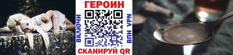 ГЕРОИН Афган  Нягань 