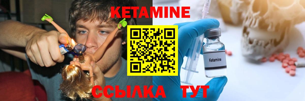 Нягань  KRAKEN маркетплейс  КЕТАМИН ketamine  Вход с VPN  Кетамин VHQ 