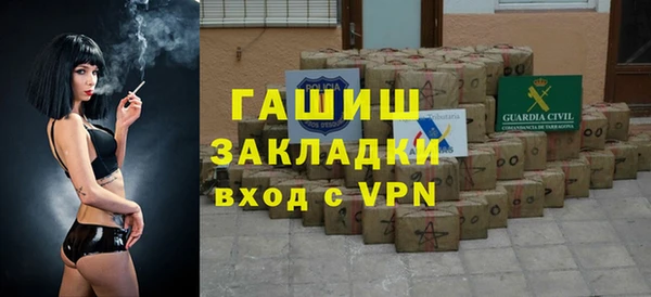МДМА Нефтекумск