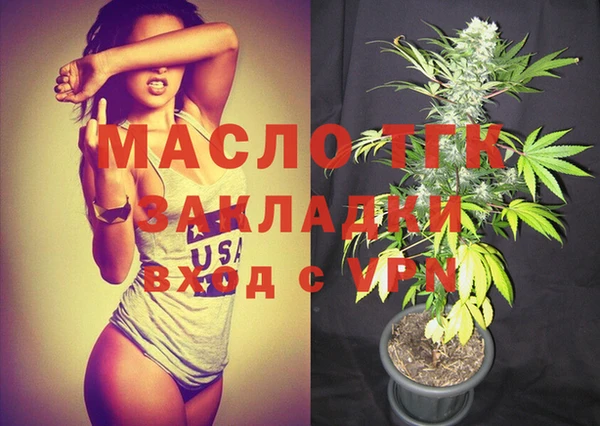 каннабис Нефтегорск
