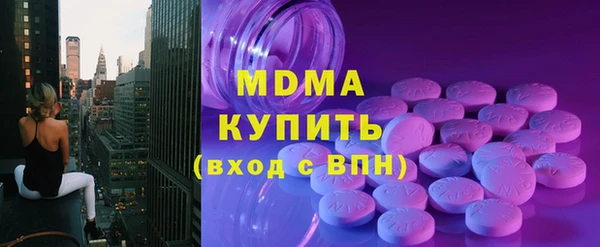 МДМА Надым