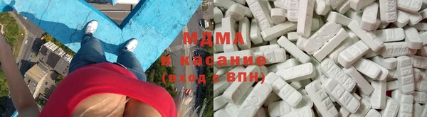 трава Навашино