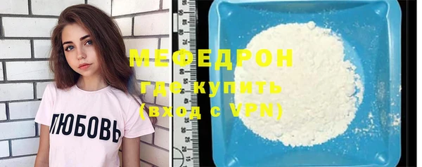 кристаллы Наволоки