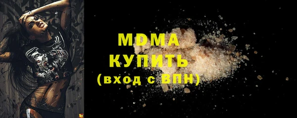 МДМА Надым