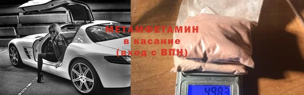 МДМА Нефтекумск