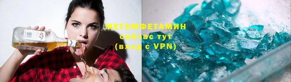 каннабис Нефтегорск