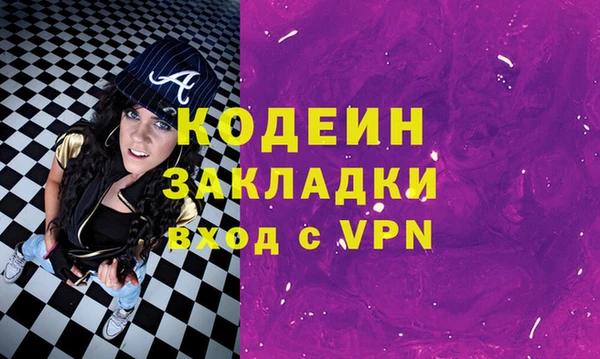 МДМА Нефтекумск