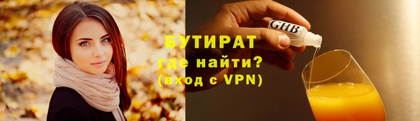 МДМА Нефтекумск