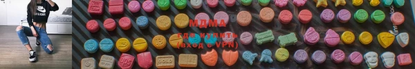 МДМА Нефтекумск