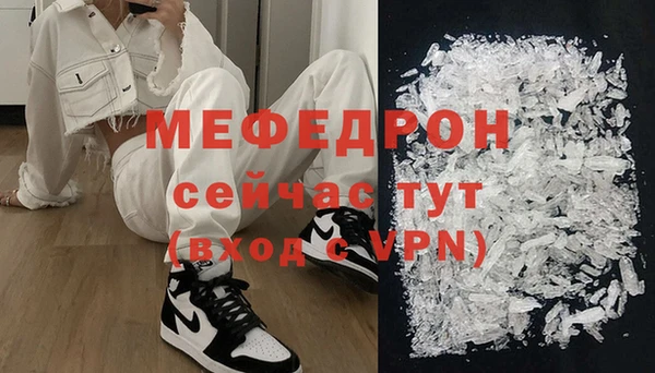 МДМА Нефтекумск