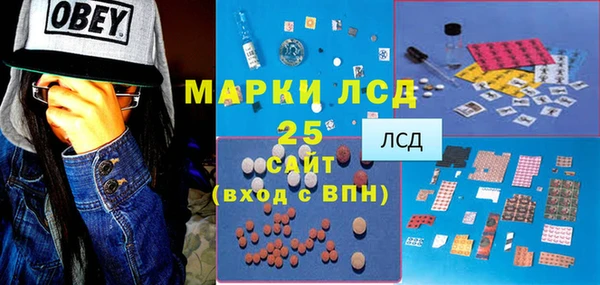 МДМА Нефтекумск