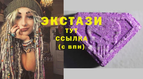 МДМА Нефтекумск