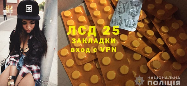 МДМА Нефтекумск