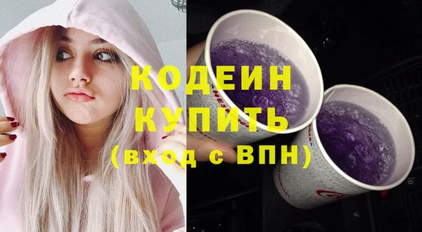 МДМА Нефтекумск