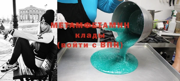 МДМА Нефтекумск