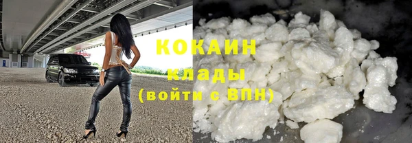 каннабис Нефтегорск