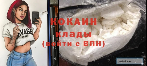 МДМА Нефтекумск