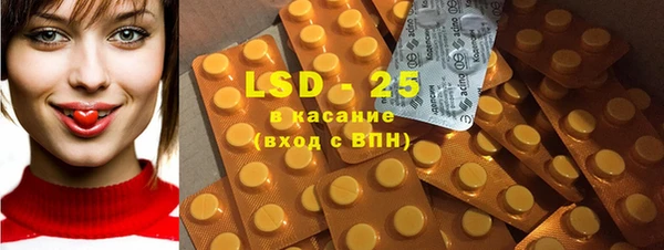 МДМА Нефтекумск