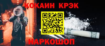 меф Гай