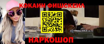 меф Гай