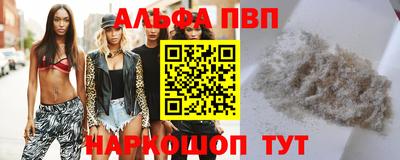 apvp Гагарин