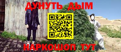меф Гай