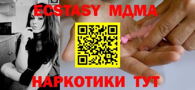 apvp Абинск