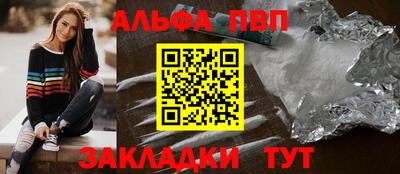 apvp Гагарин