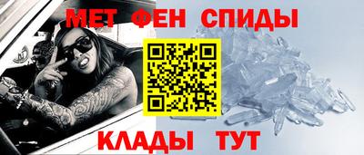 меф Гай