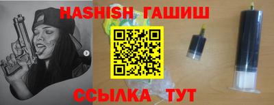 меф Гай