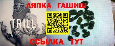 меф Гай