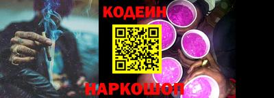 меф Гай