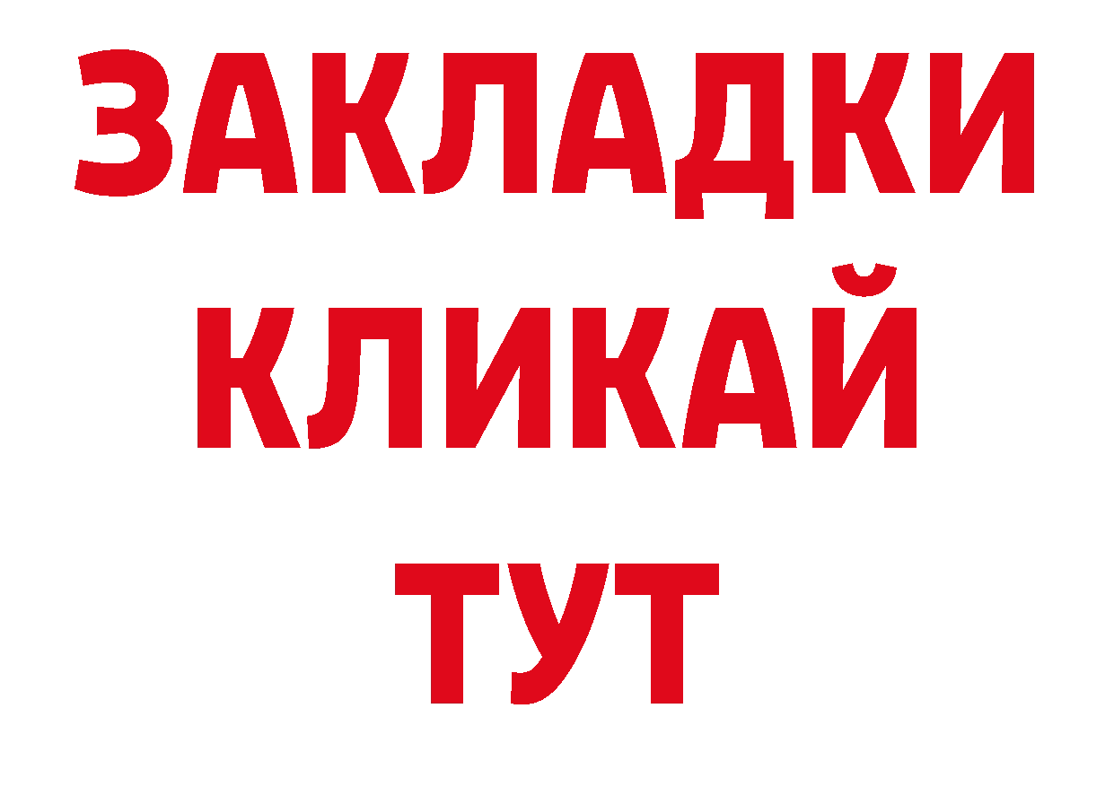 Амфетамин 98% ТОР нарко площадка ОМГ ОМГ Нягань