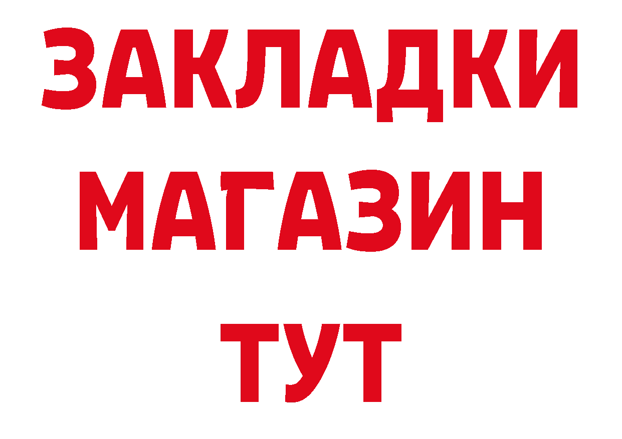 ГЕРОИН белый рабочий сайт сайты даркнета ссылка на мегу Нягань