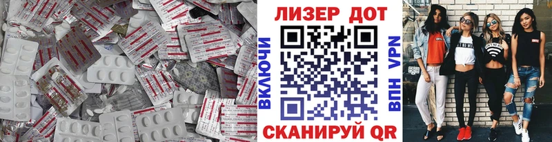 LSD-25 экстази кислота  Нягань 