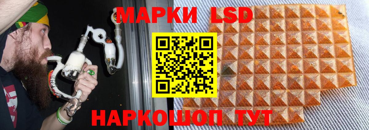 Лсд 25 экстази кислота Нягань