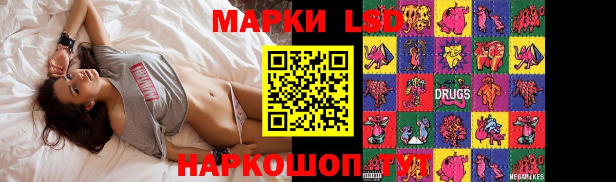 LSD-25 экстази кислота  Вход с VPN  Нягань 