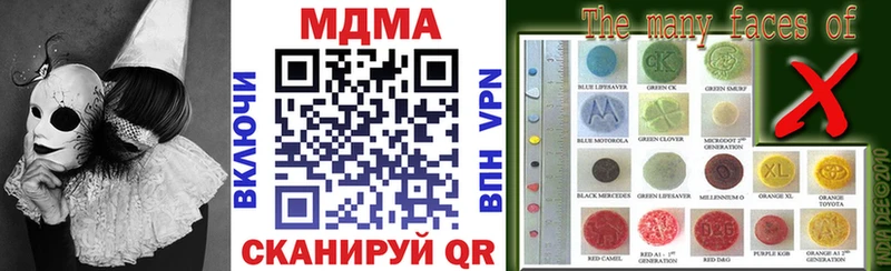 MDMA VHQ  Нягань 