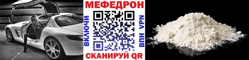 Мефедрон 4 MMC  Нягань 
