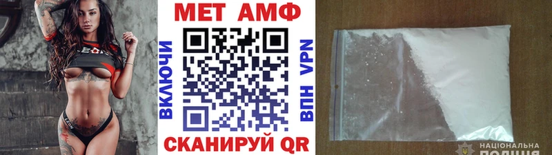 omg зеркало  Нягань  Первитин пудра 