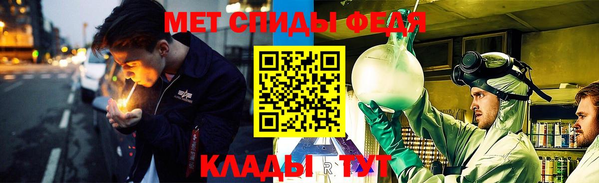 МЕТАМФЕТАМИН винт Нягань