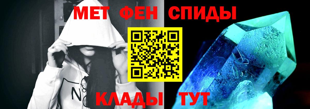 Нягань  Метамфетамин мет  Вход с VPN 