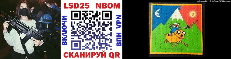 Марки NBOMe 1,5мг  купить наркотики сайты  Нягань 